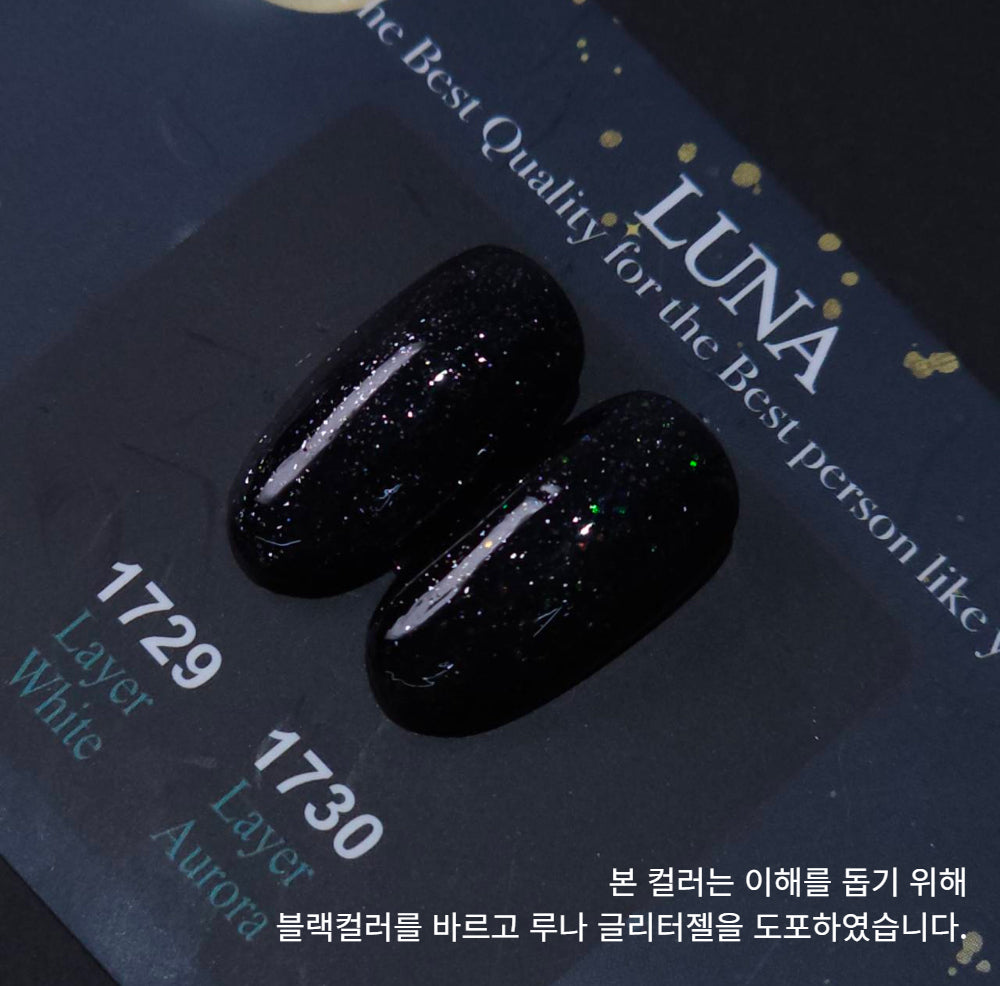 Luna Gel | ICEGEL