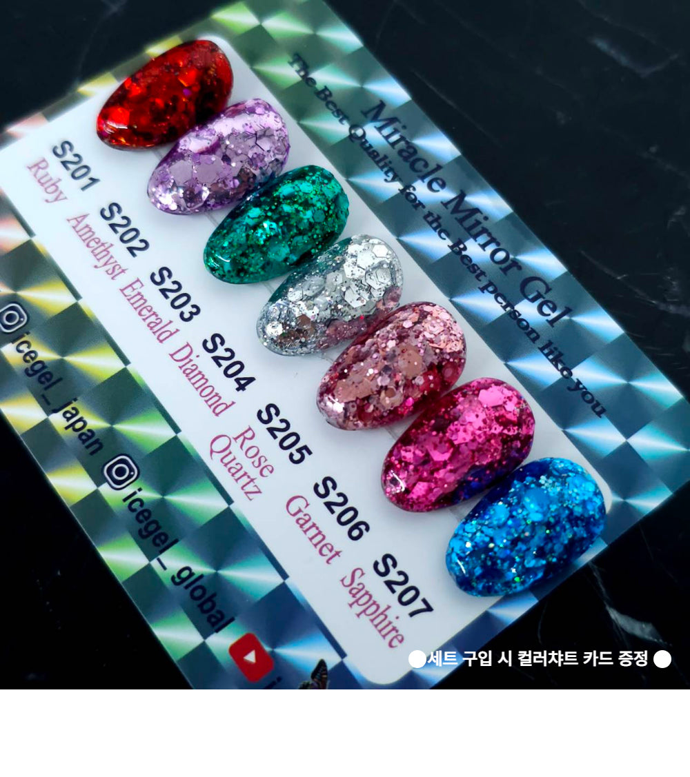 Miracle Mirror Glitter Gel | ICEGEL