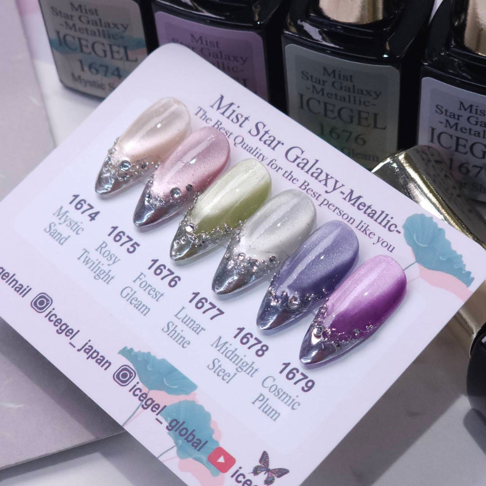 Mist Star Galaxy Metallic Collection | ICEGEL
