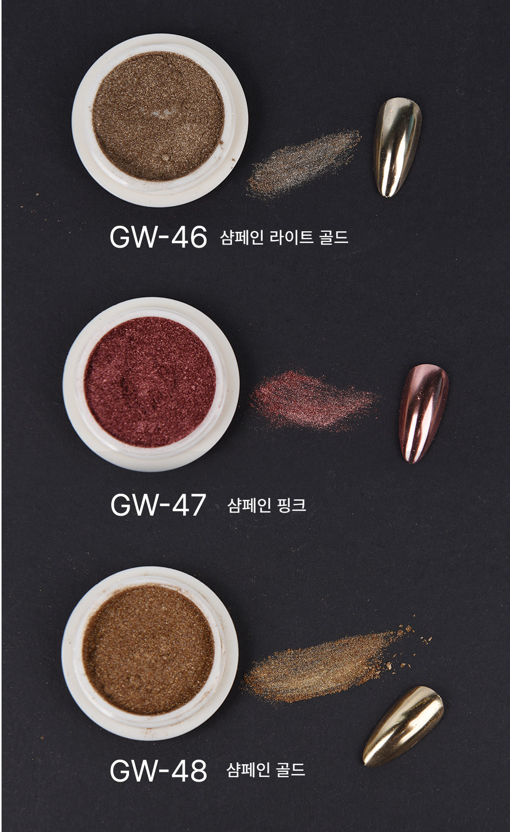 Velvet Chrome Powder – Champagne Collection | ICEGEL