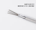 Scratch Tool | ICEGEL