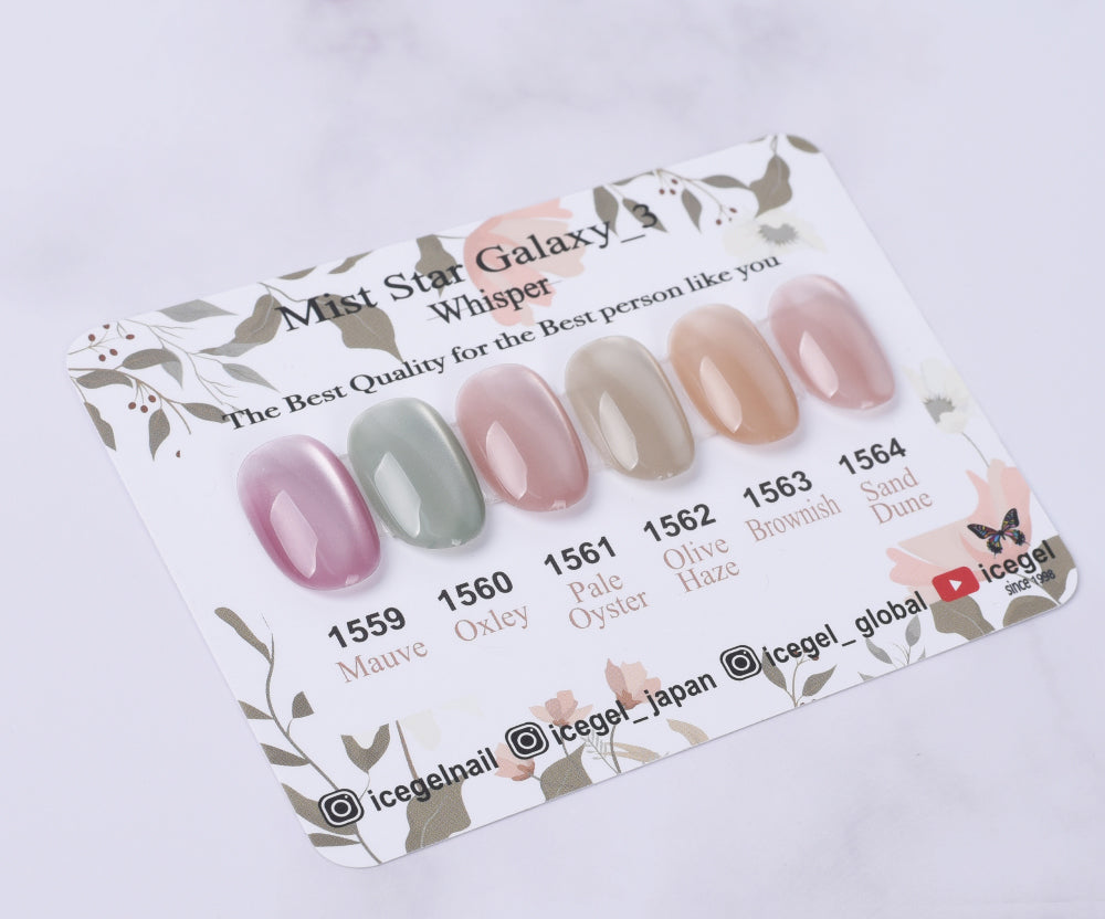 Mist Star Galaxy 3 Whisper Magnetic Gel | ICEGEL