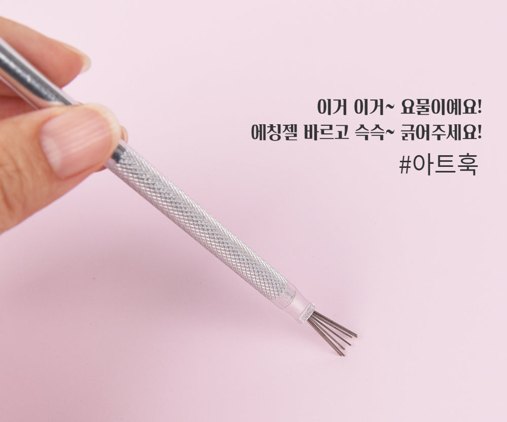 Scratch Tool | ICEGEL