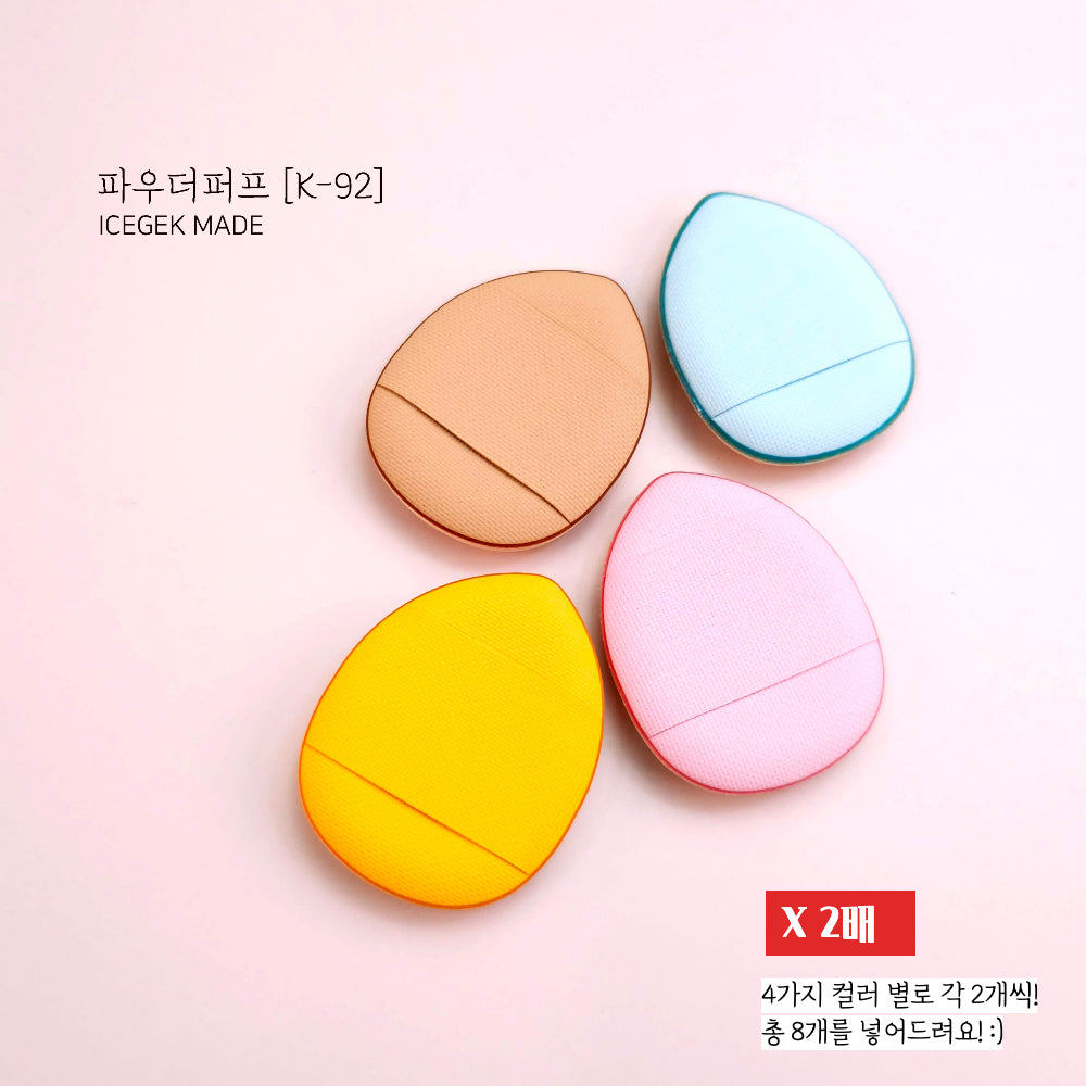 Chrome pads (8 pieces)