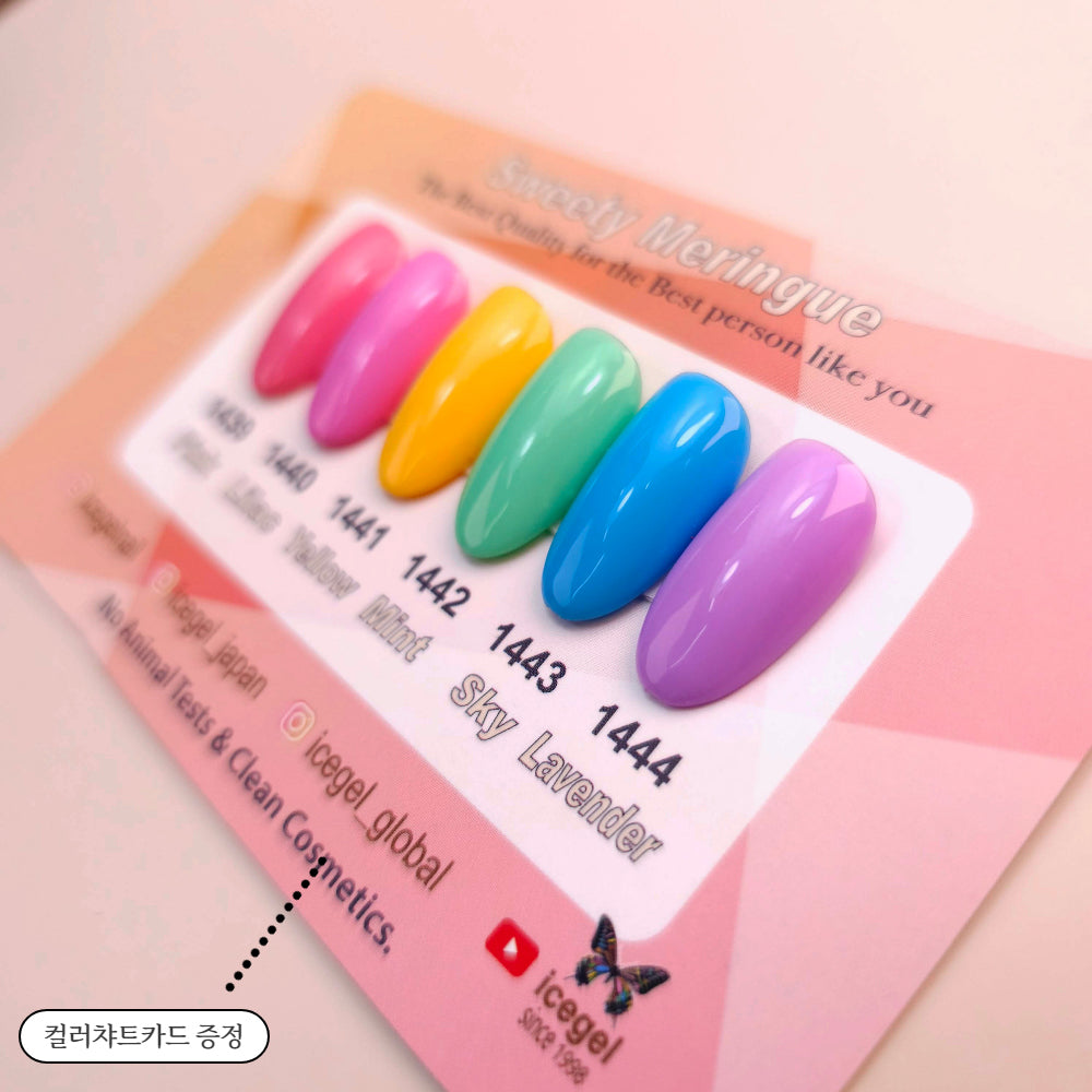 Sweety Meringue Color Collection | ICEGEL