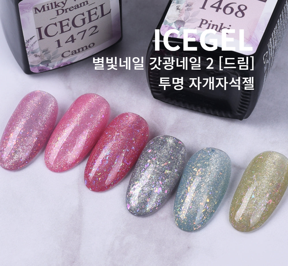 Star Galaxy Milky Way 2 _Dream_ Magnetic Gel | ICEGEL