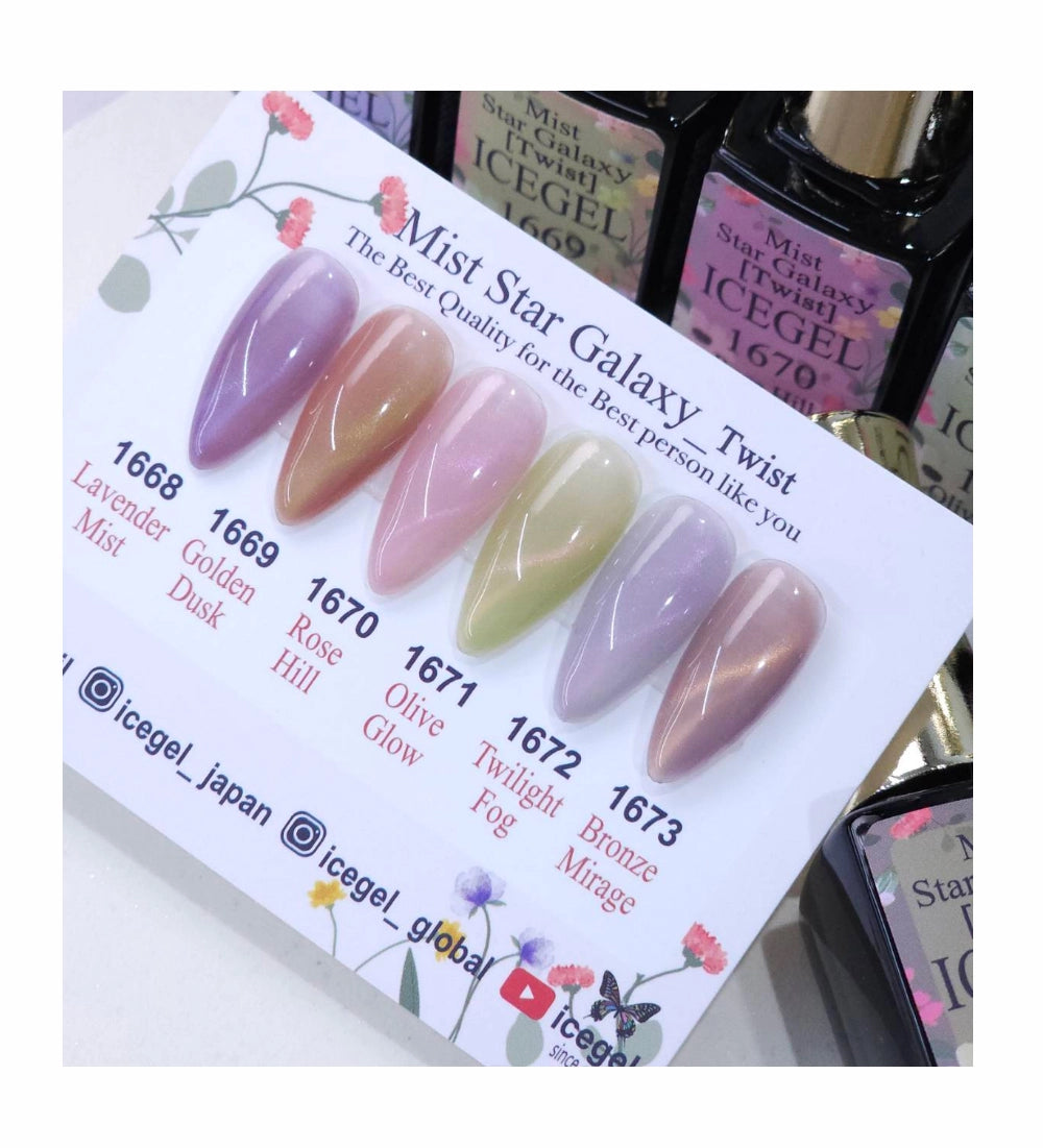 ICEGEL Mist Star Galaxy Twist – six cat-eye gel colours 1668–1673
