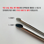 Stick Pusher ICEGEL